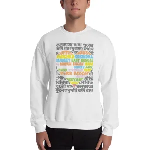 Bengali Unisex Heavy Blend Crewneck Sweatshirt - Bangla Love