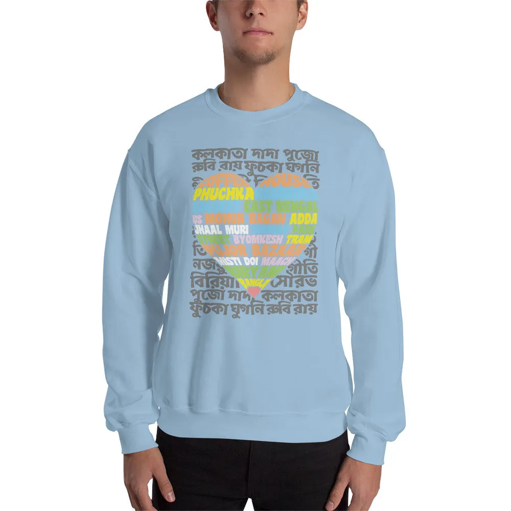 Bengali Unisex Heavy Blend Crewneck Sweatshirt - Bangla Love