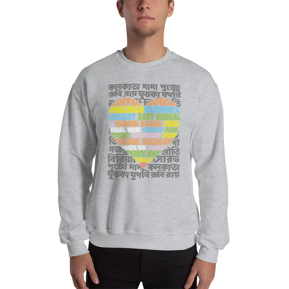 Bengali Unisex Heavy Blend Crewneck Sweatshirt - Bangla Love