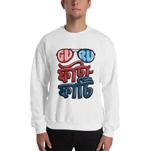 Bengali Unisex Heavy Blend Crewneck Sweatshirt - Guru Fata-Fati
