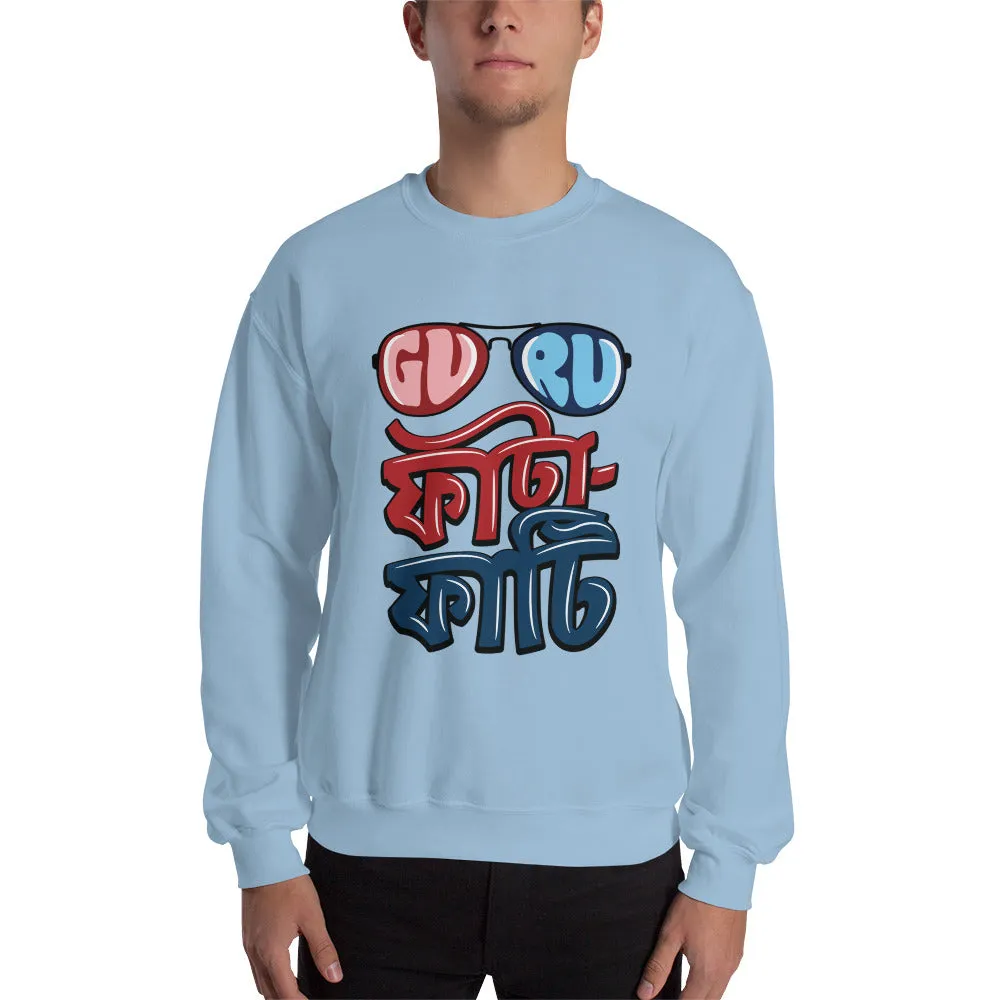 Bengali Unisex Heavy Blend Crewneck Sweatshirt - Guru Fata-Fati