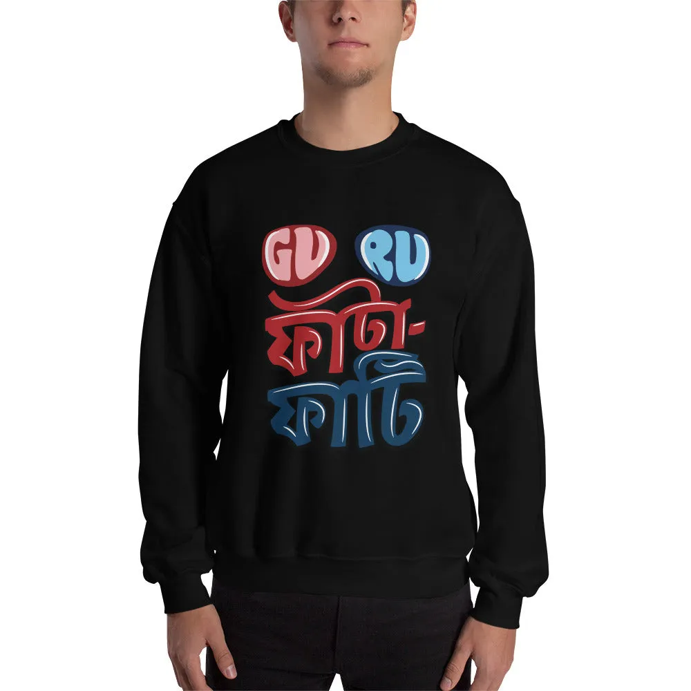 Bengali Unisex Heavy Blend Crewneck Sweatshirt - Guru Fata-Fati