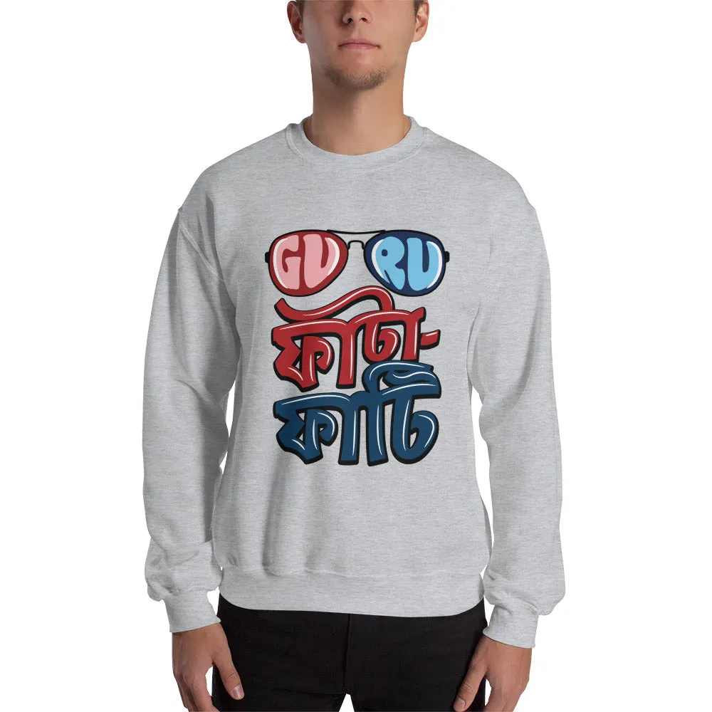 Bengali Unisex Heavy Blend Crewneck Sweatshirt - Guru Fata-Fati