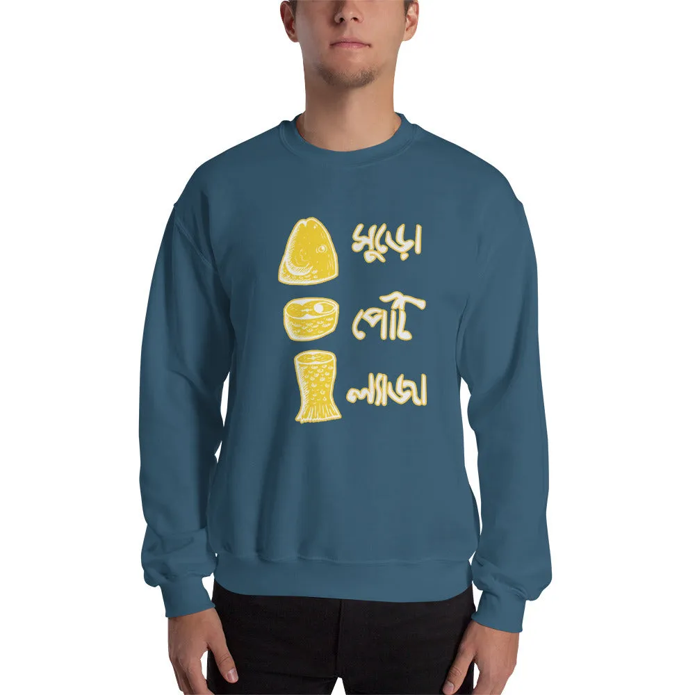 Bengali Unisex Heavy Blend Crewneck Sweatshirt - Muro Peti Lyaja