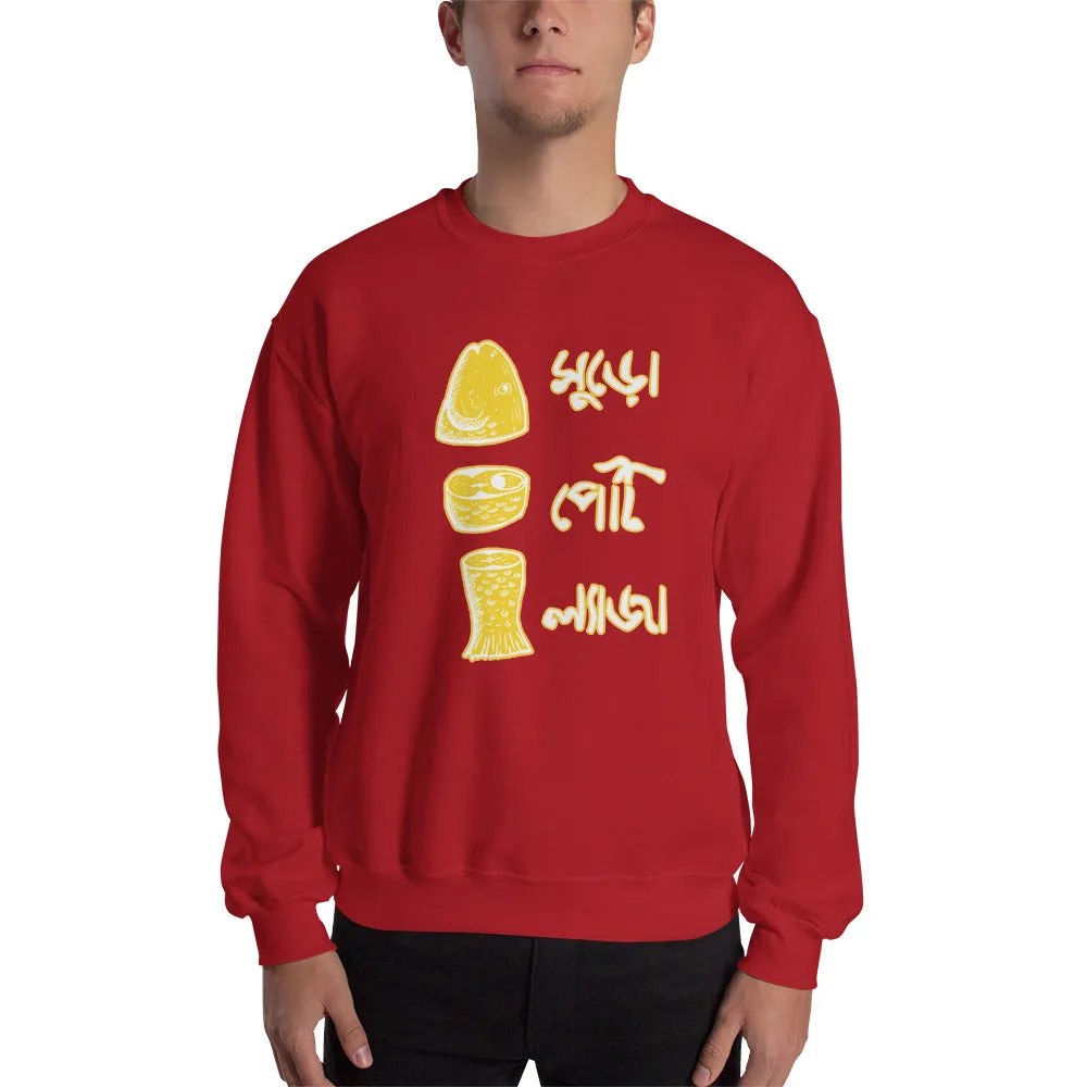 Bengali Unisex Heavy Blend Crewneck Sweatshirt - Muro Peti Lyaja