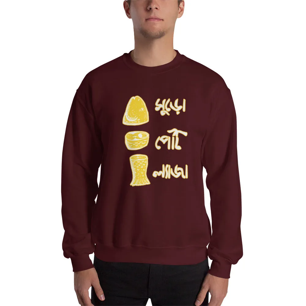 Bengali Unisex Heavy Blend Crewneck Sweatshirt - Muro Peti Lyaja