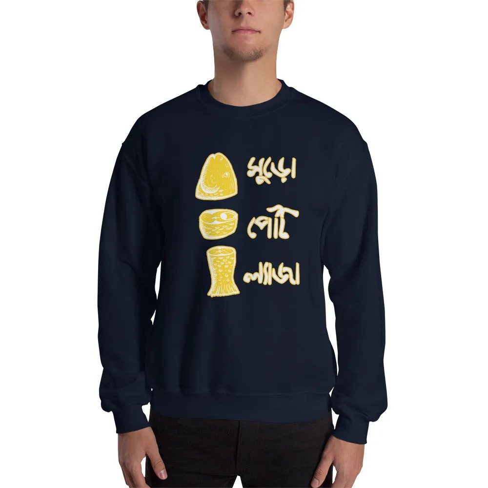 Bengali Unisex Heavy Blend Crewneck Sweatshirt - Muro Peti Lyaja