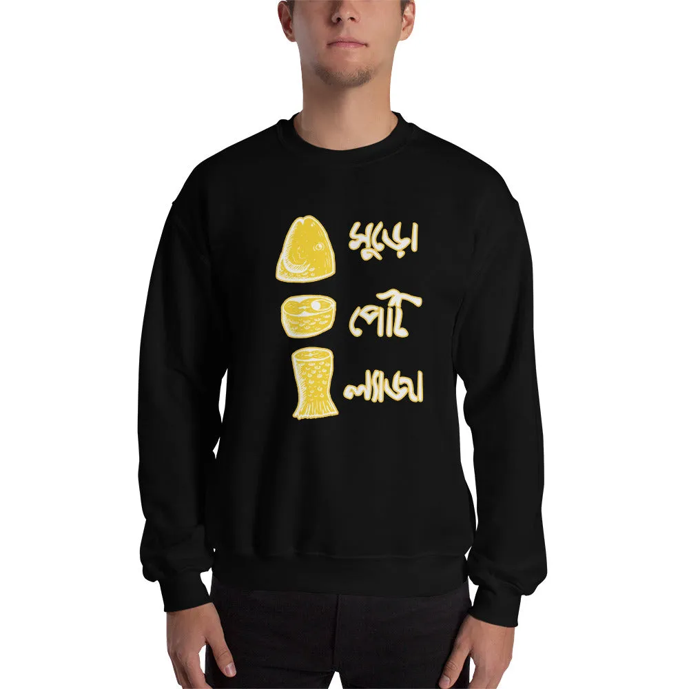 Bengali Unisex Heavy Blend Crewneck Sweatshirt - Muro Peti Lyaja