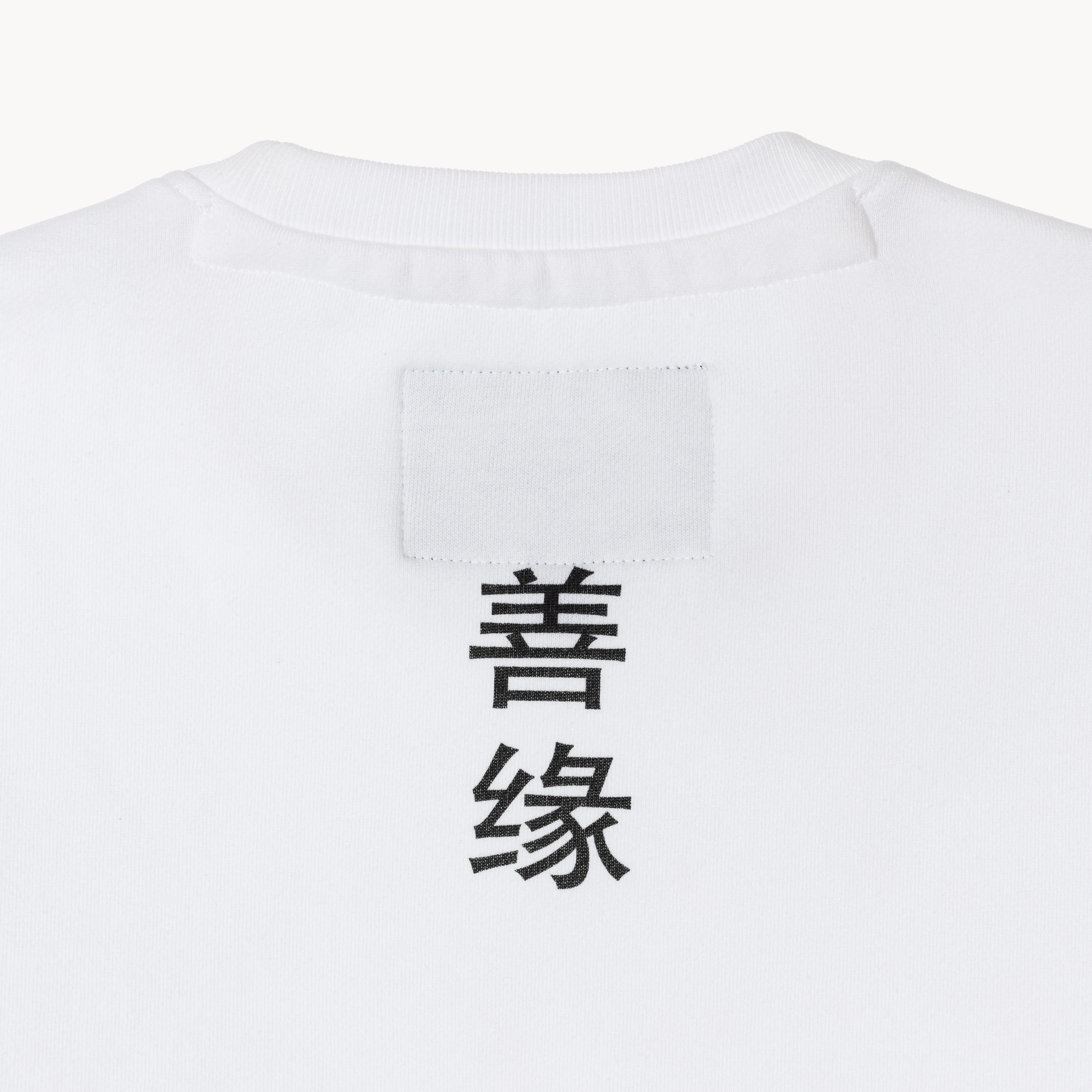 Graphic Wraparound Crewneck Pullover Sweatshirt - White / Kanji Good Luck